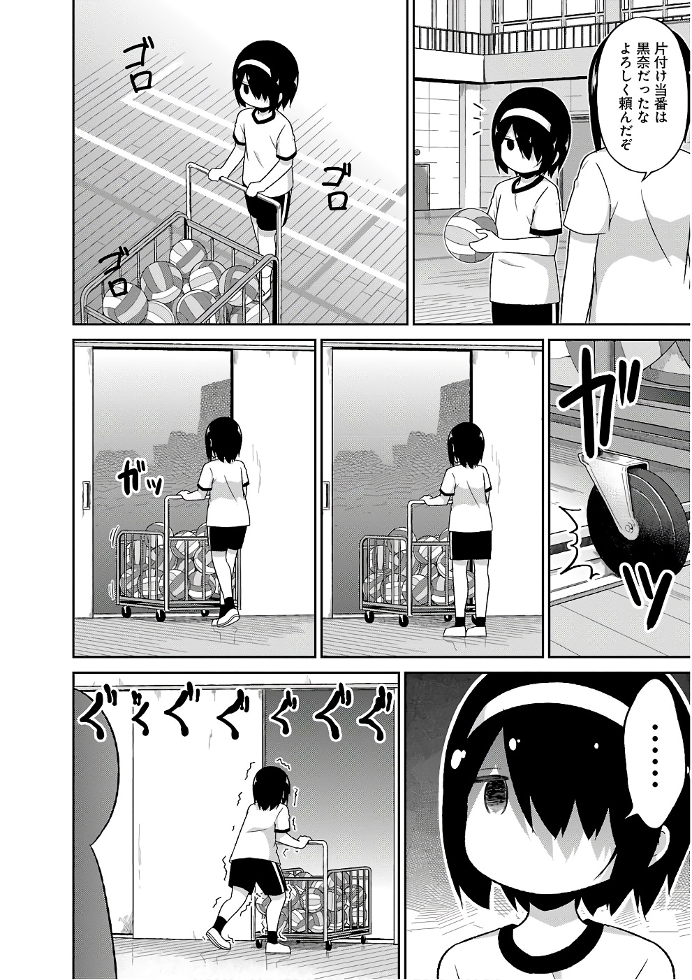 Chapter 46
