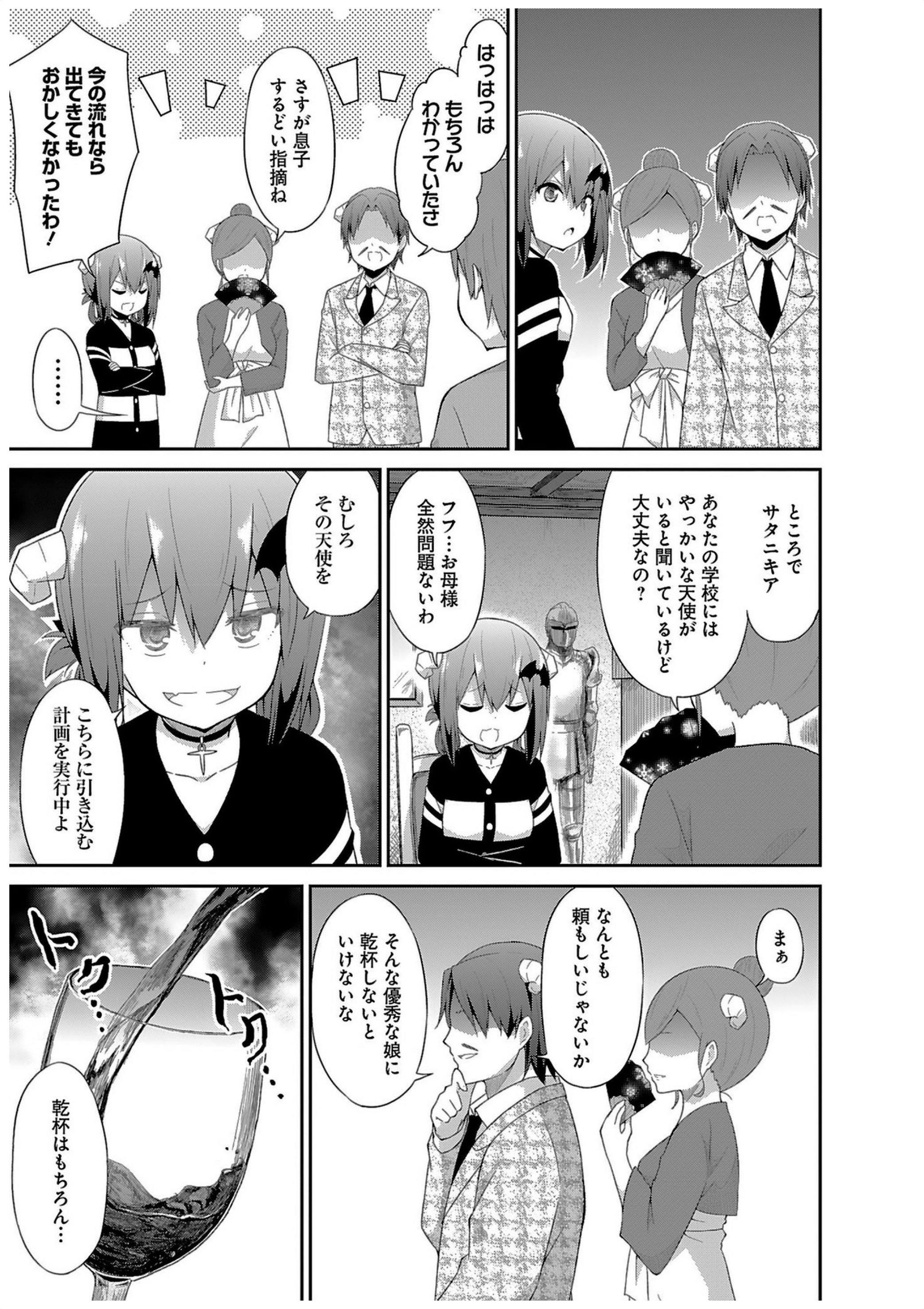 Chapter 34