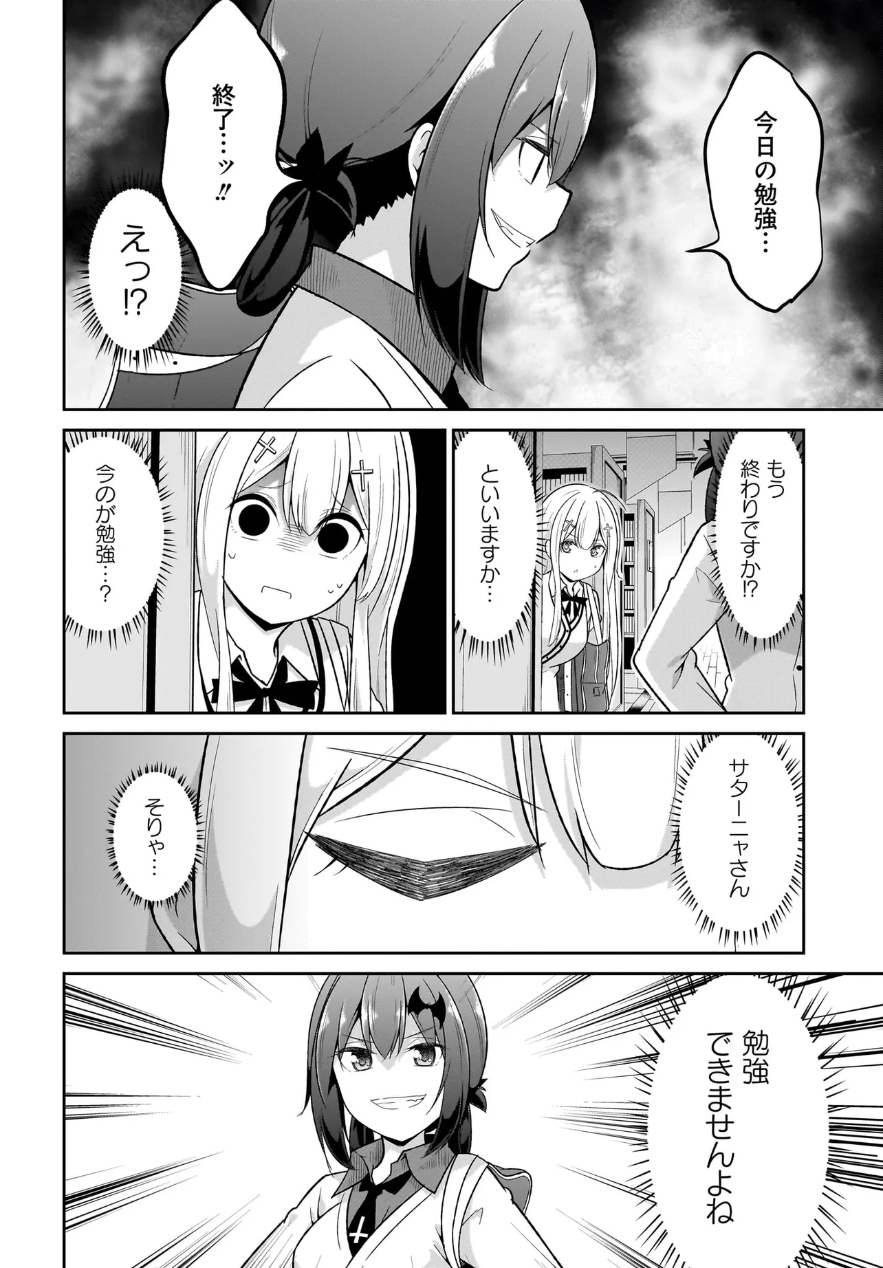 Chapter 131