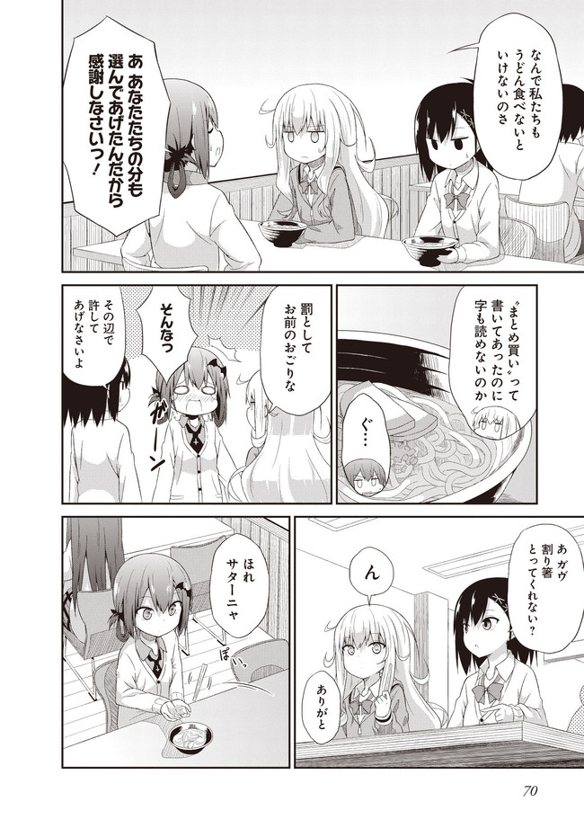 Chapter 4