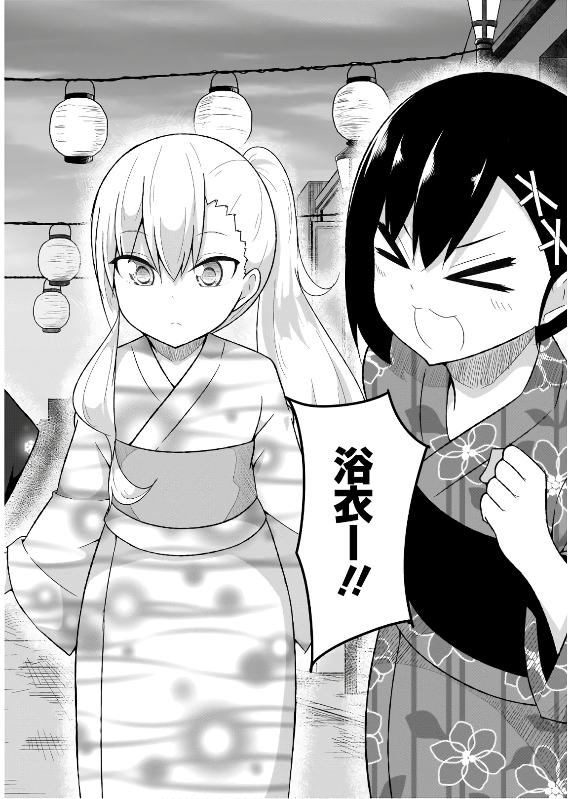 Chapter 65
