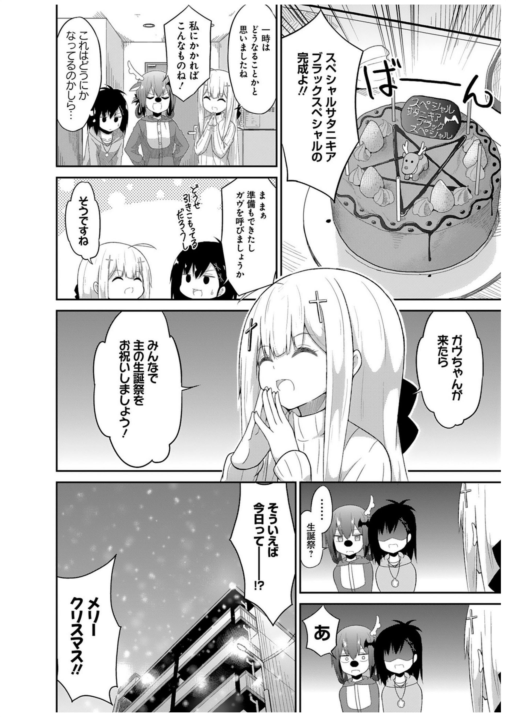 Chapter 20