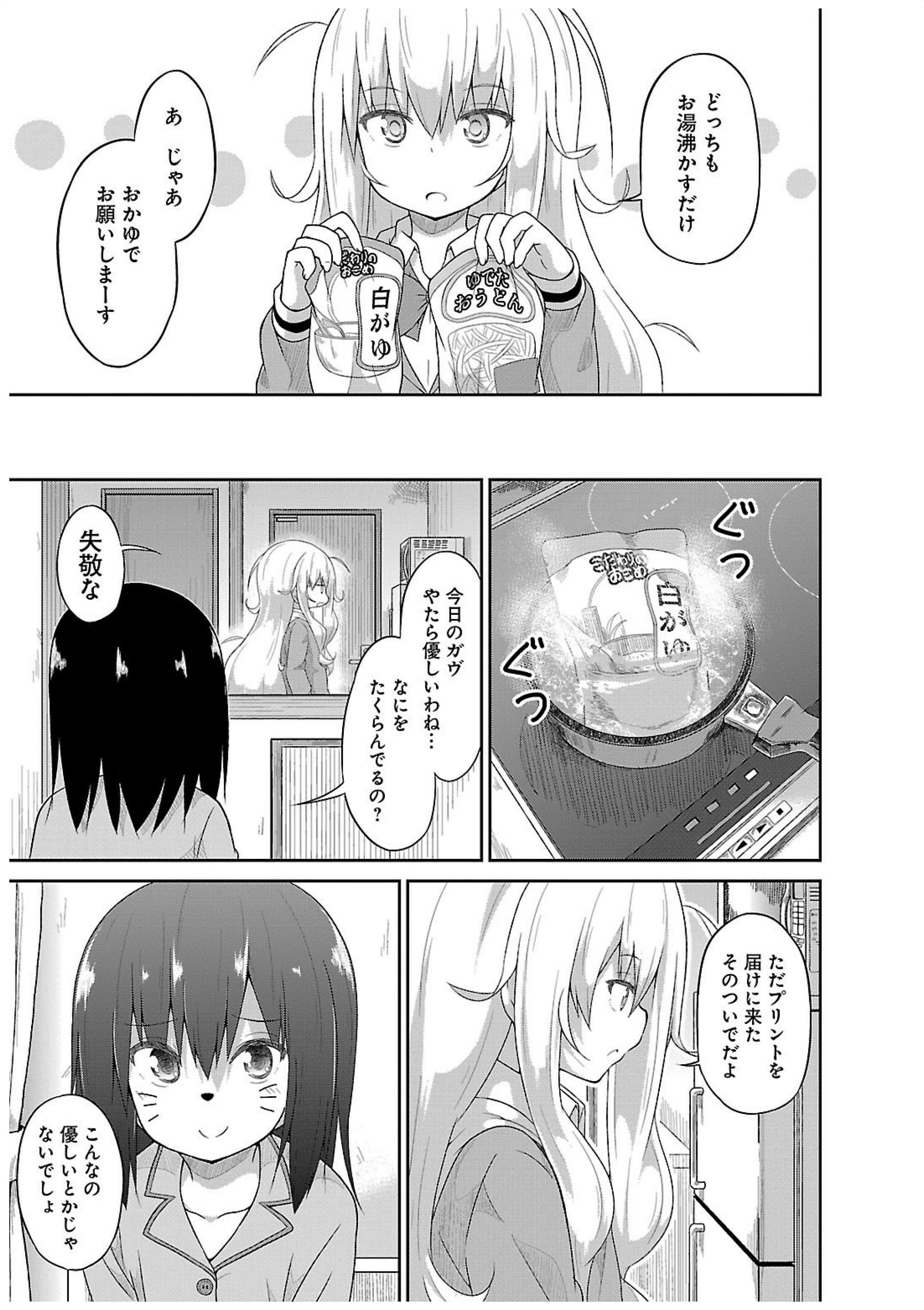 Chapter 19