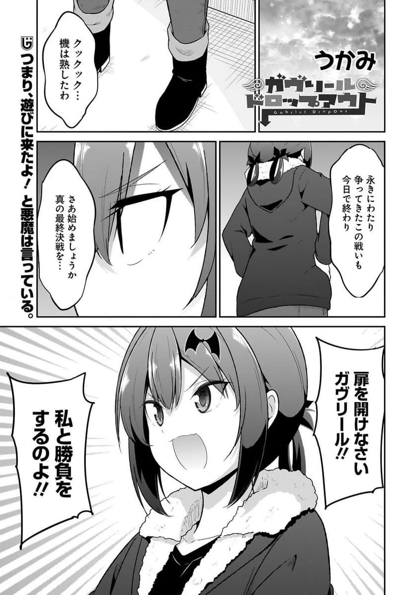Chapter 124