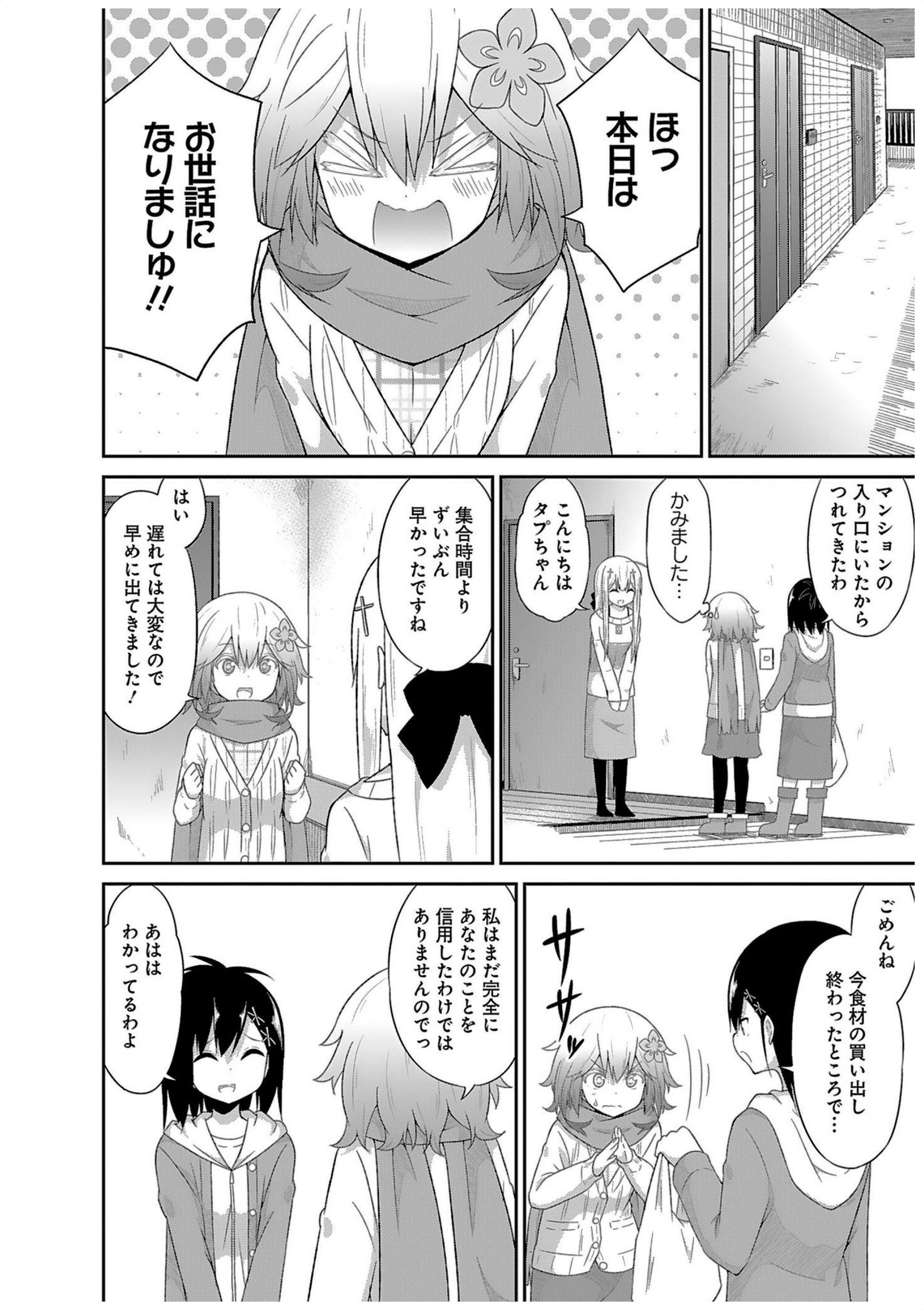 Chapter 31