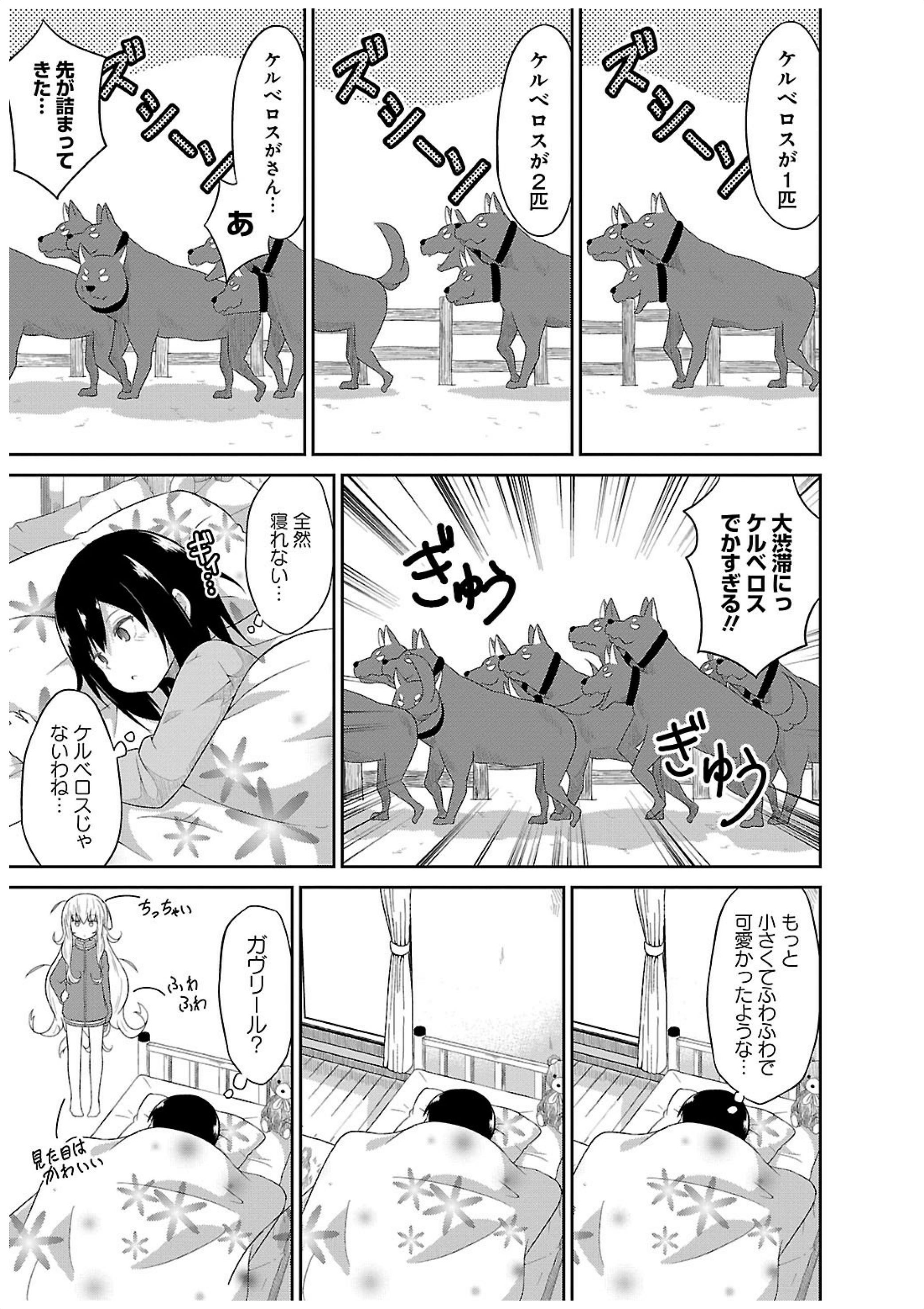 Chapter 19