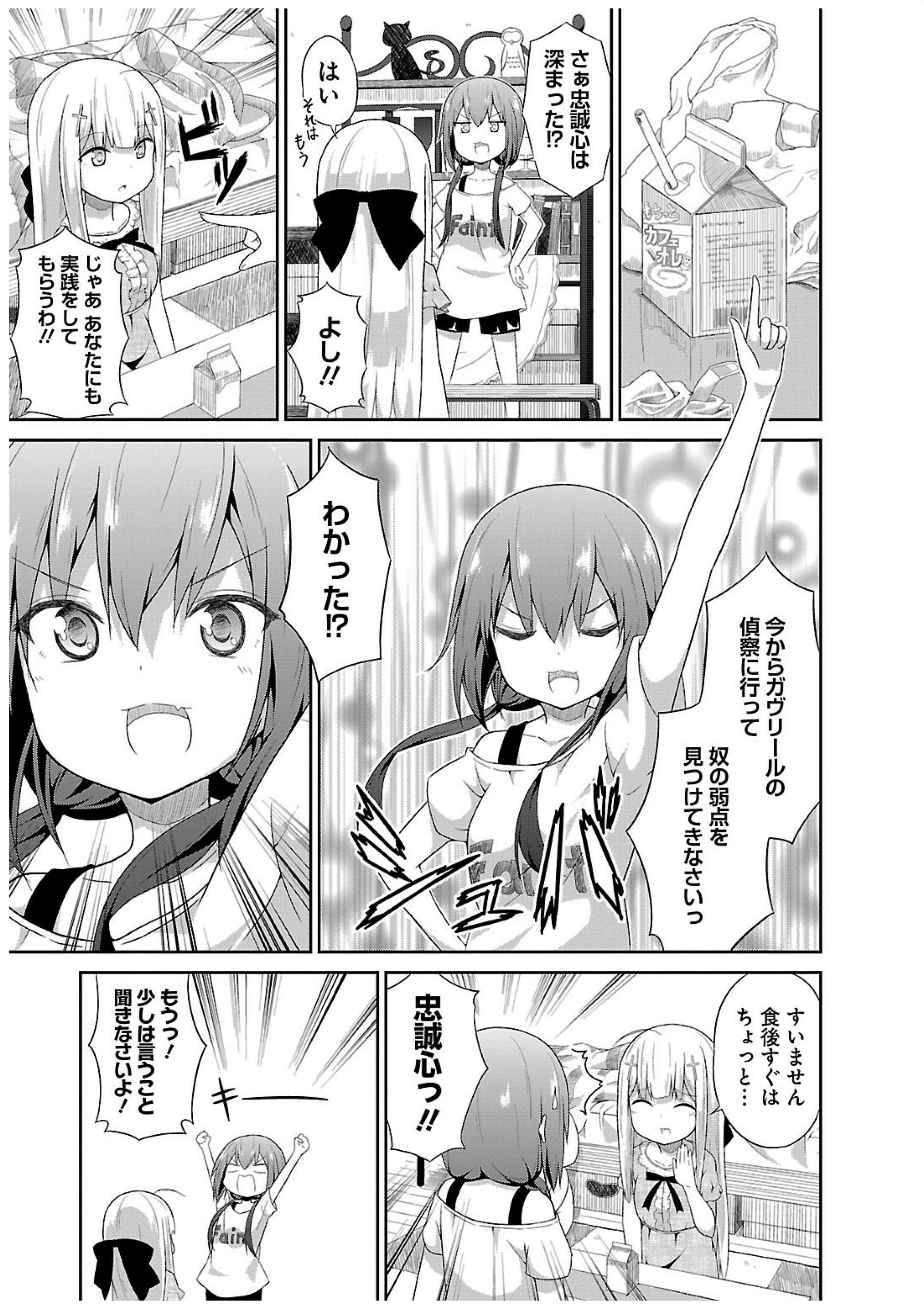Chapter 9
