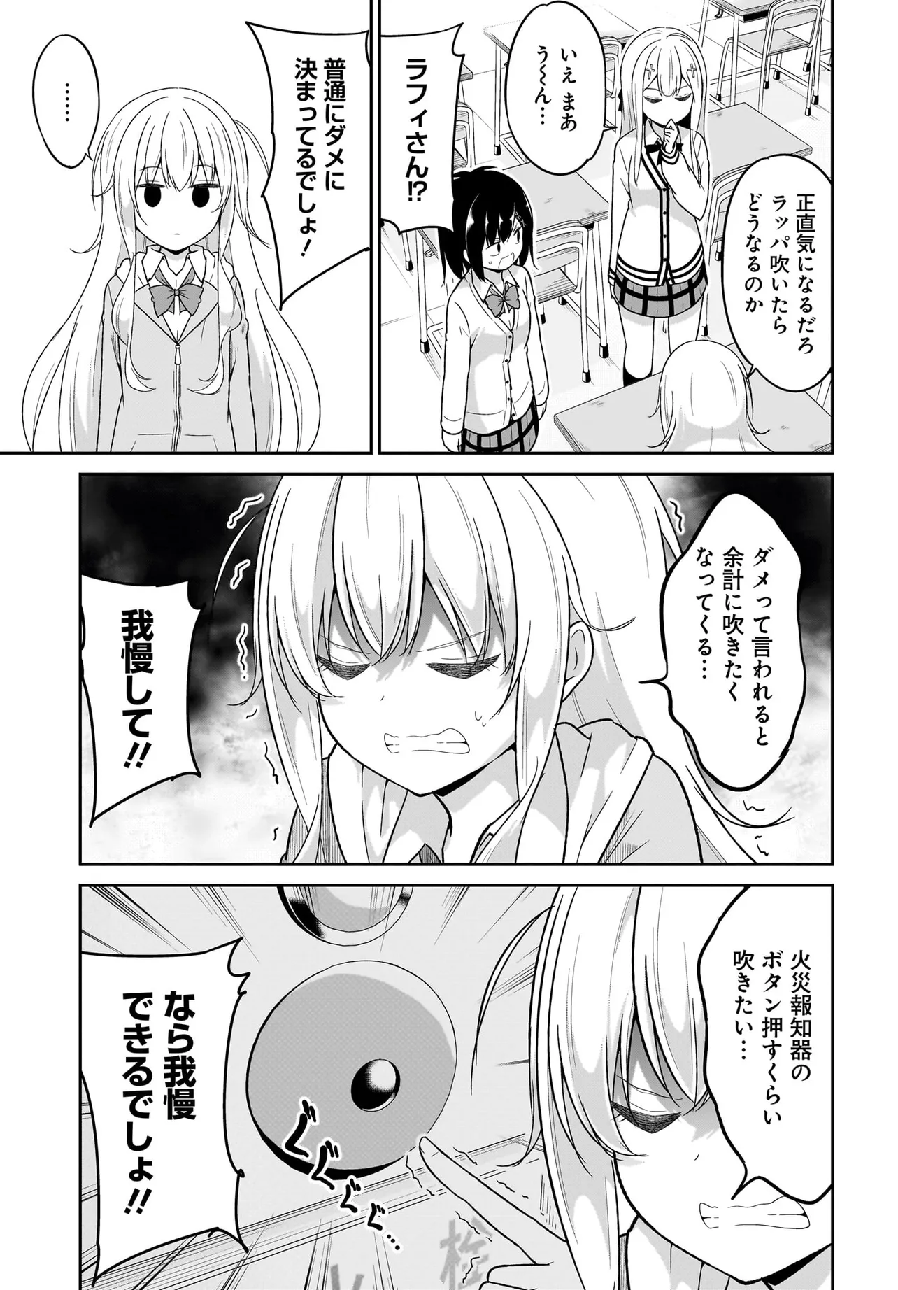 Chapter 123