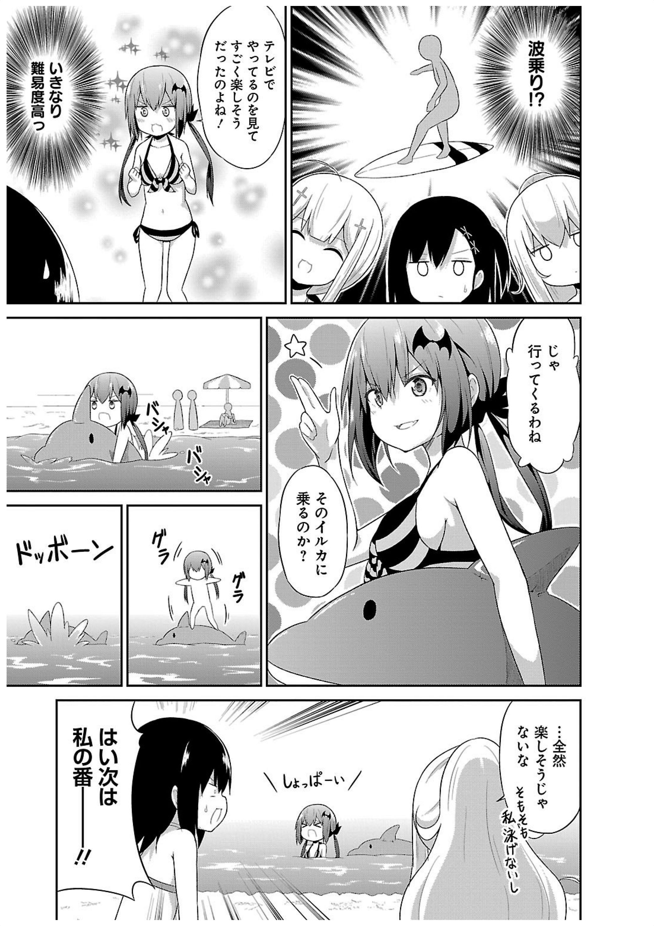 Chapter 11