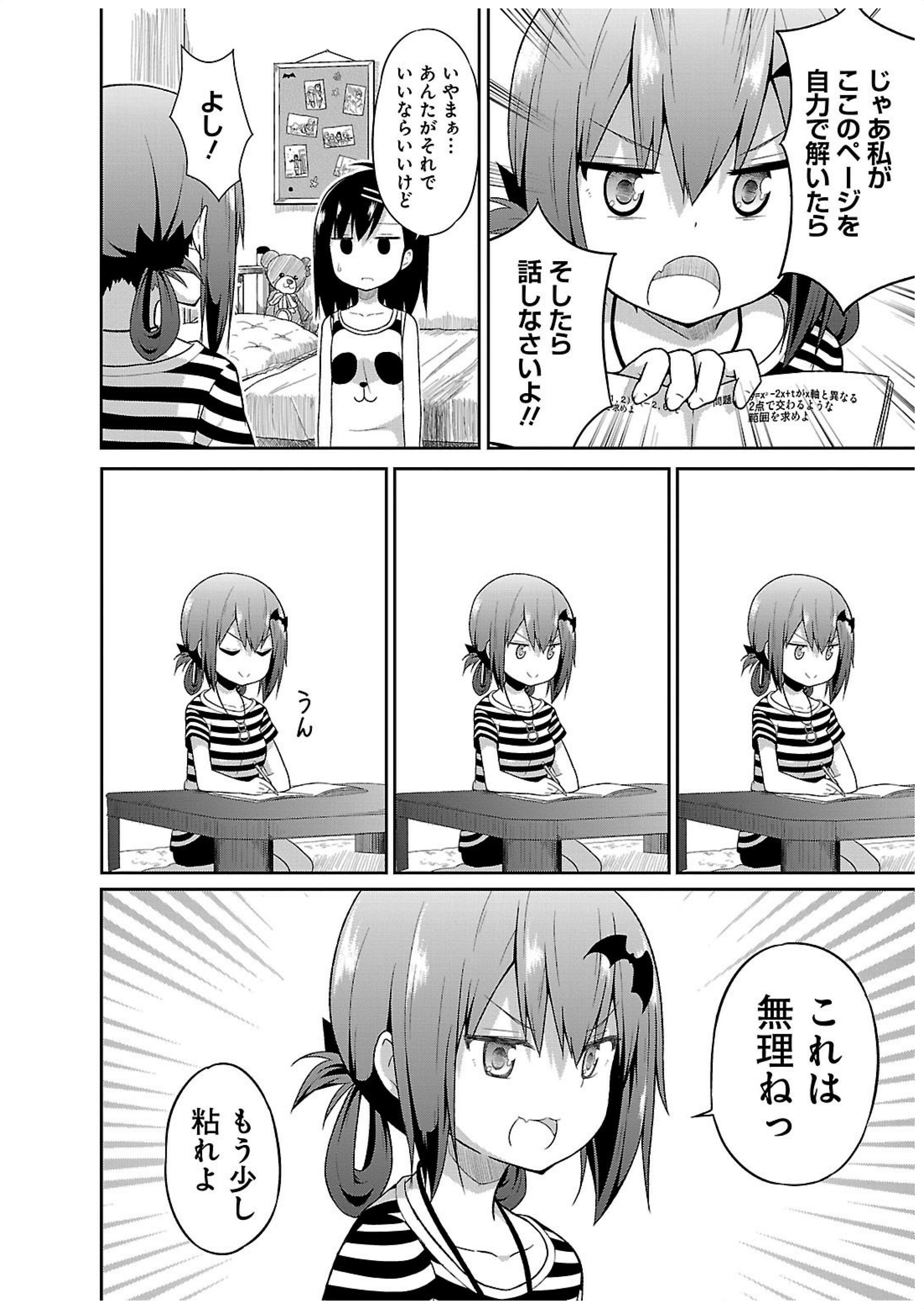 Chapter 12