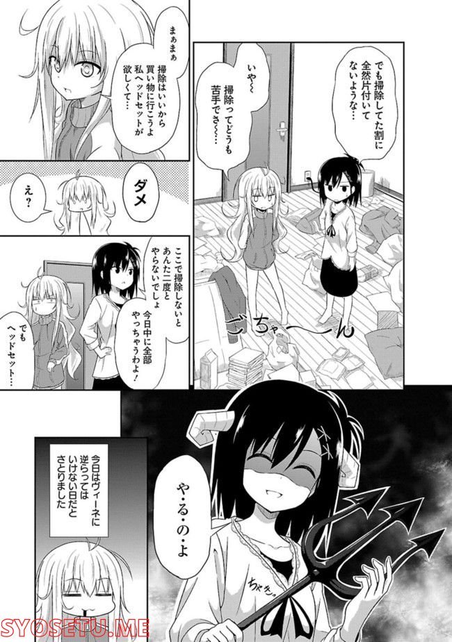 Chapter 2