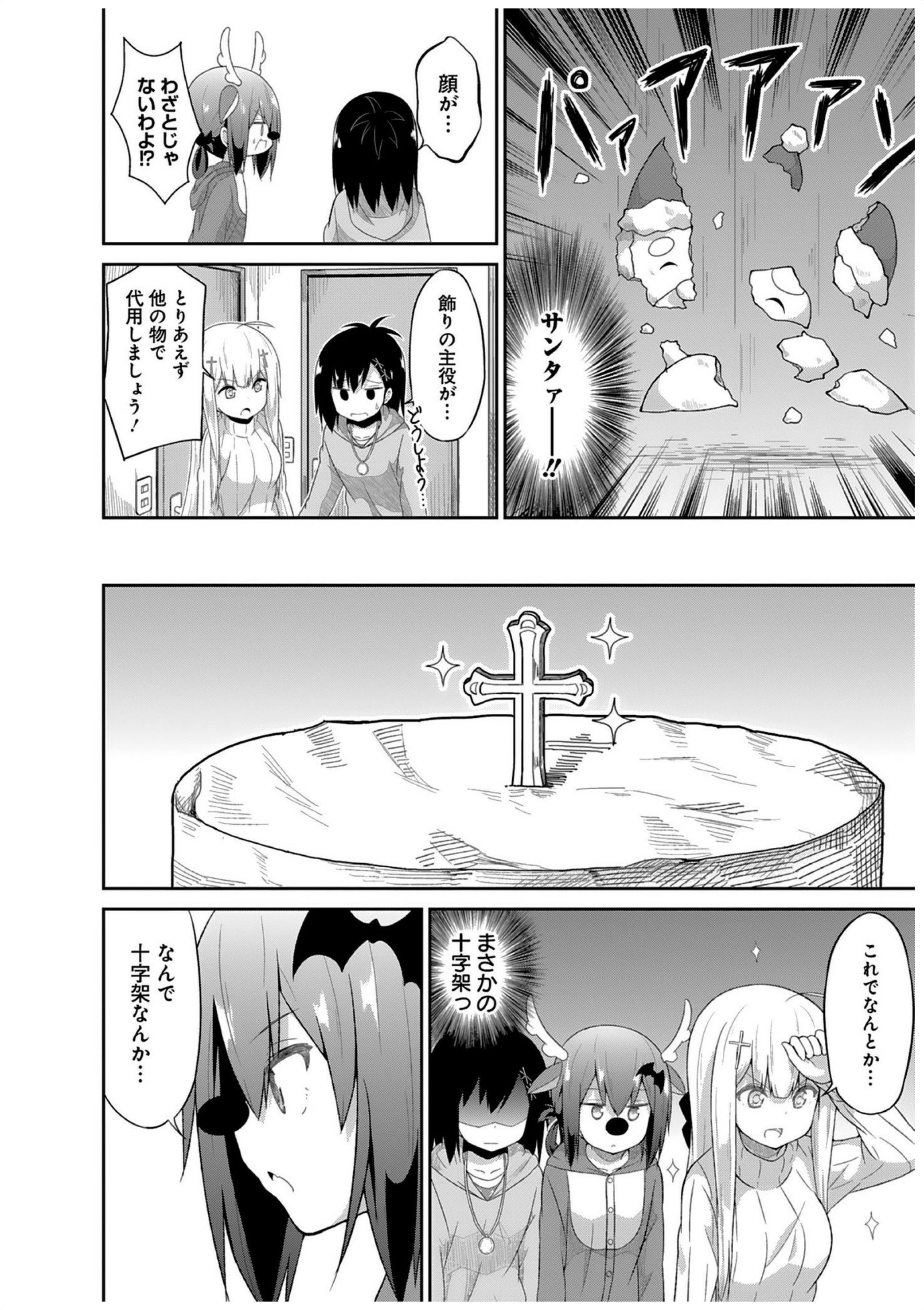 Chapter 20