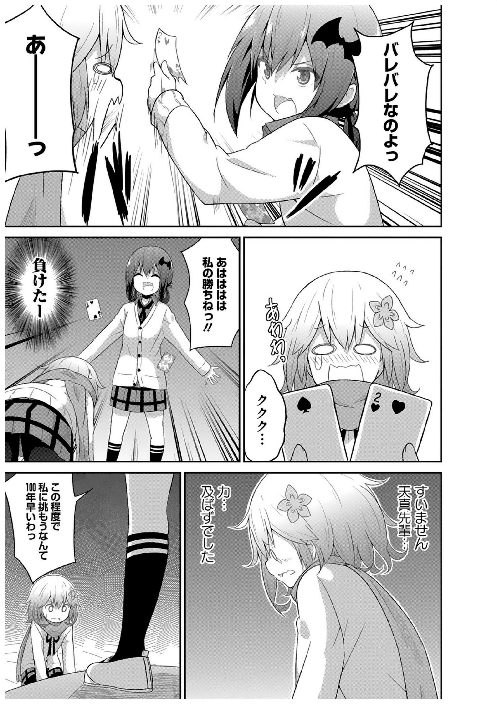 Chapter 26