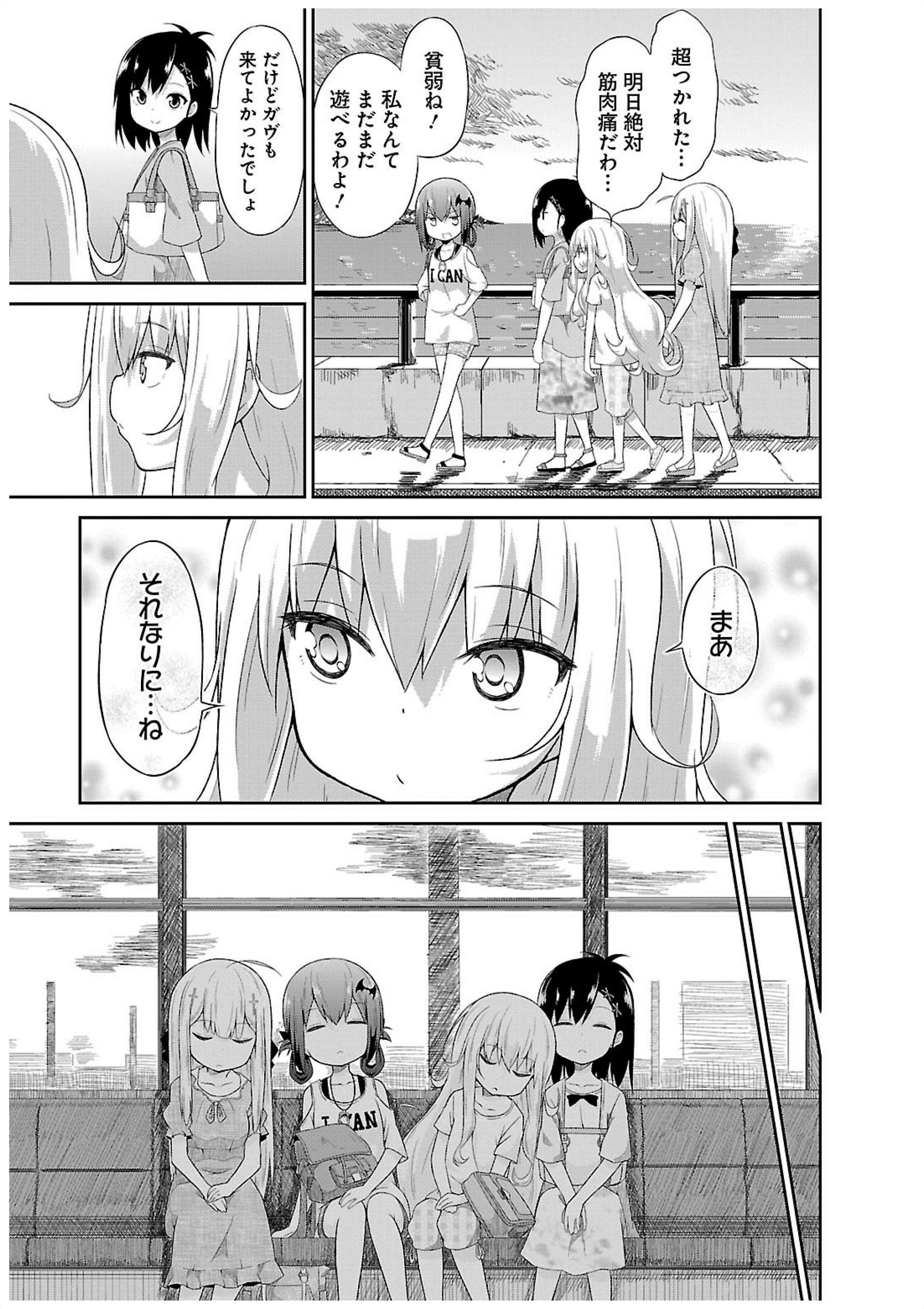 Chapter 11