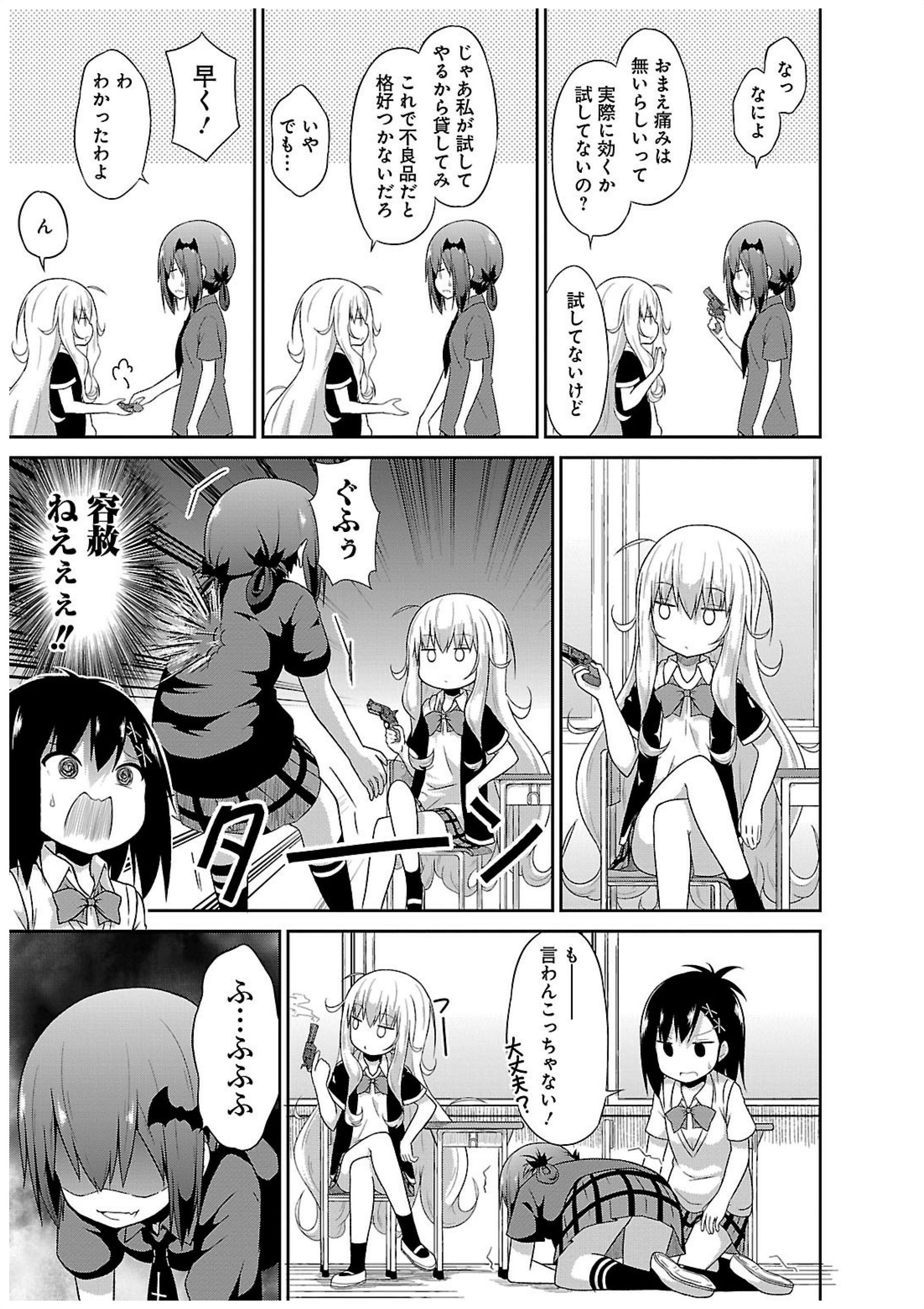 Chapter 13