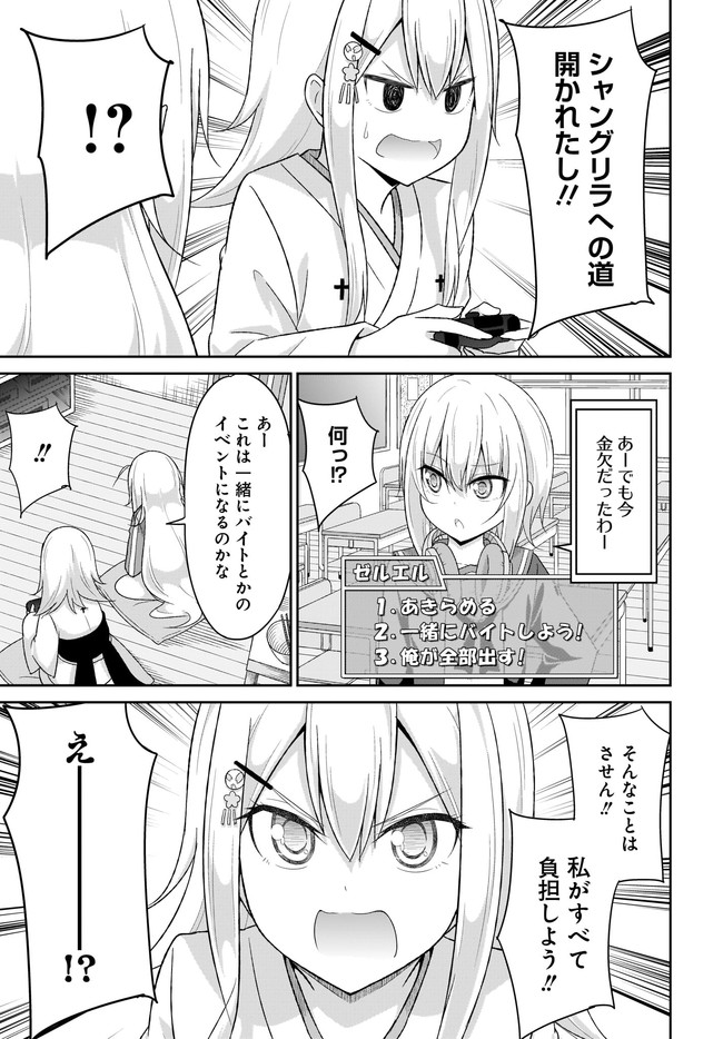 Chapter 84