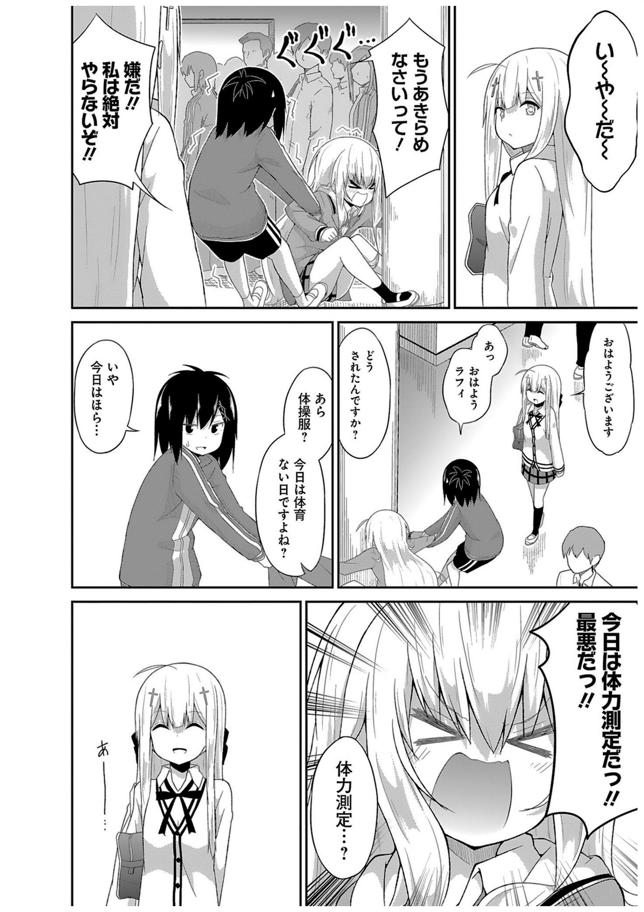 Chapter 28
