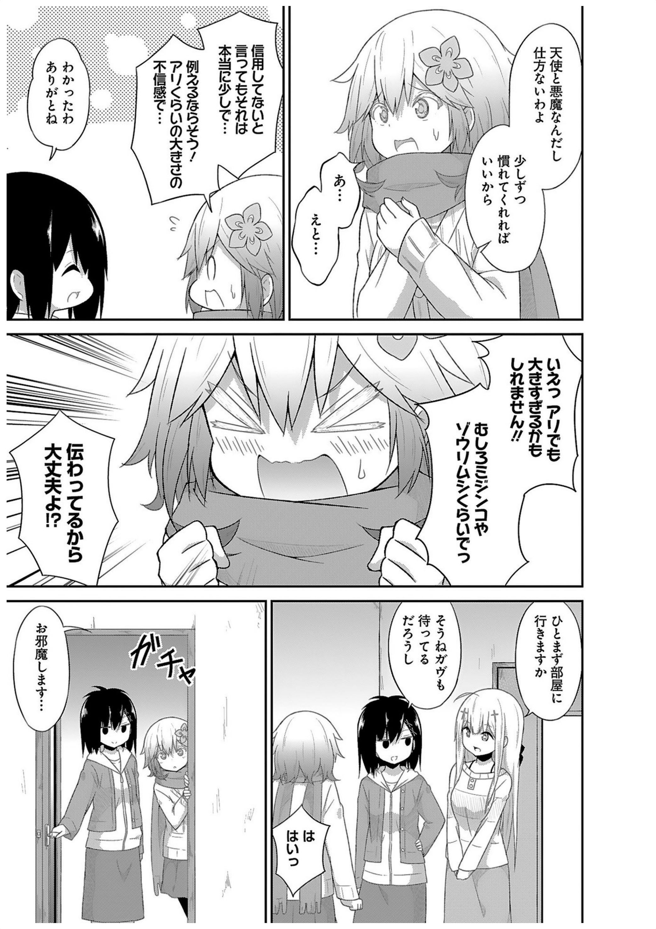 Chapter 31