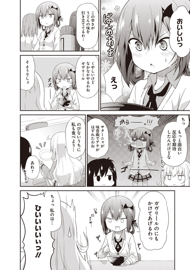 Chapter 4