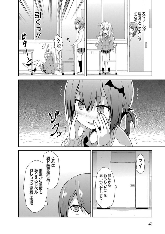 Chapter 3
