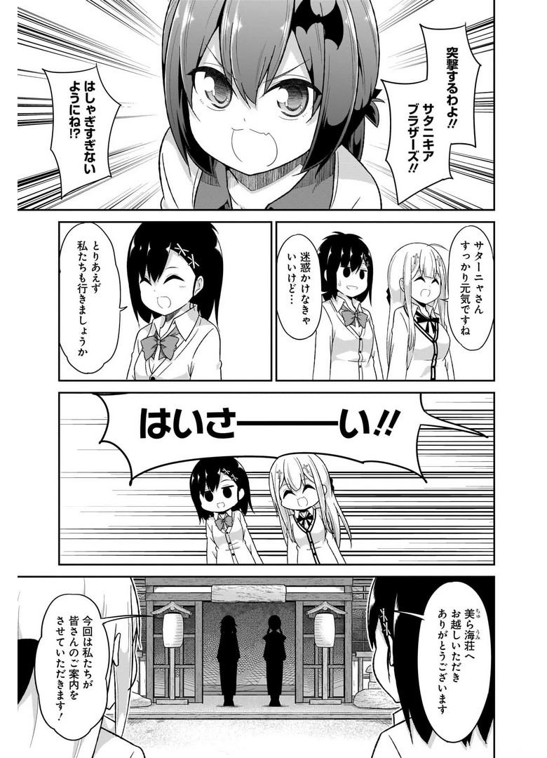 Chapter 79