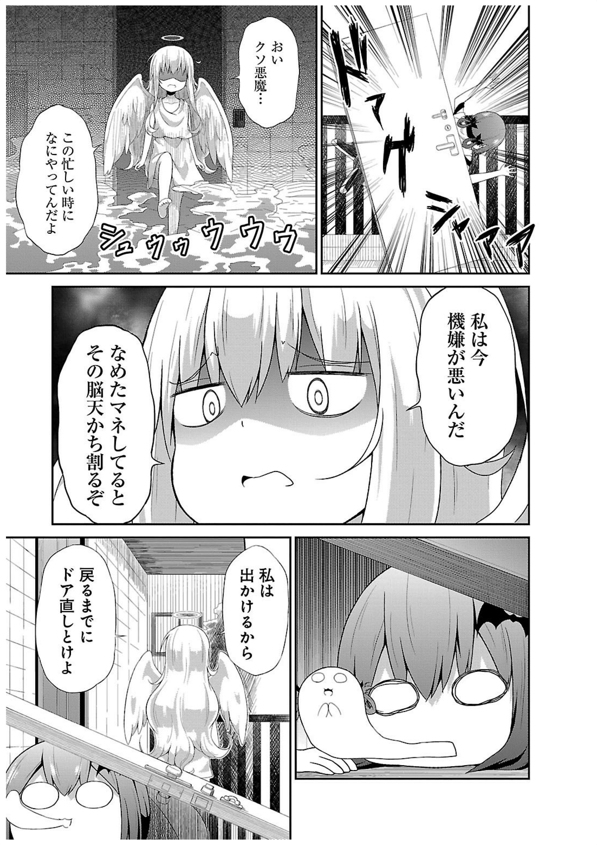 Chapter 8
