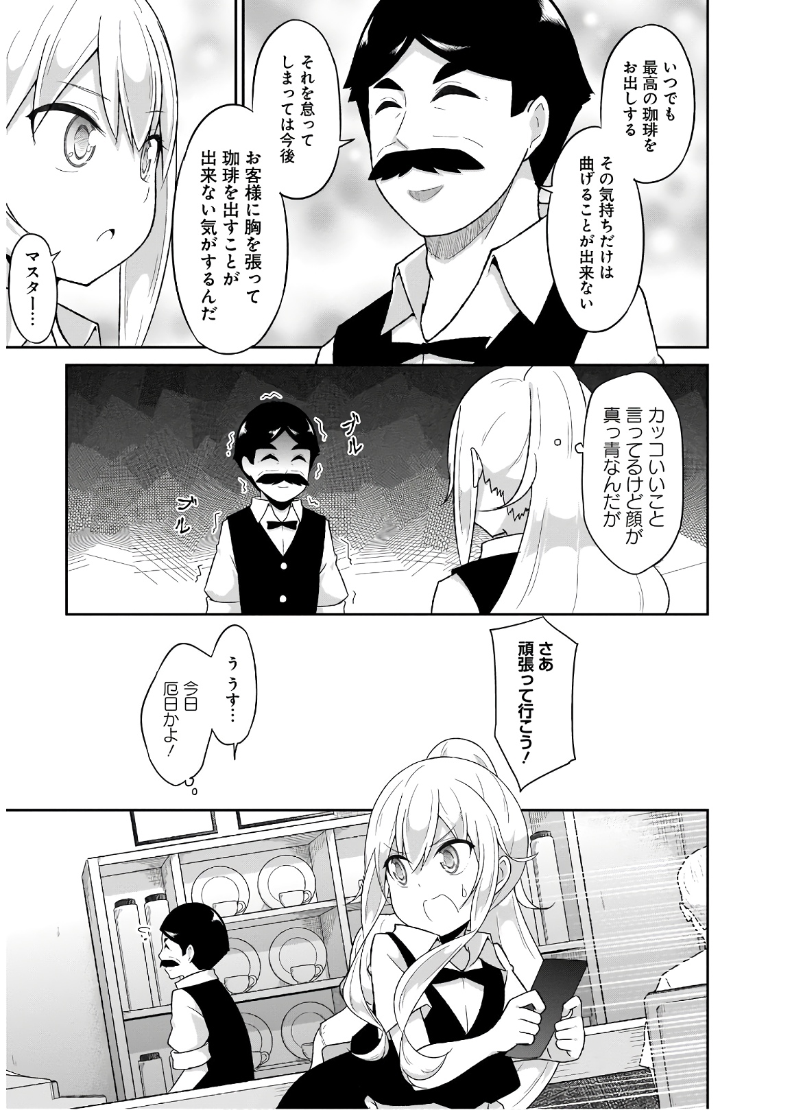 Chapter 70