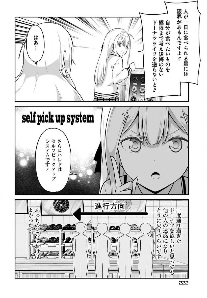 Chapter 129