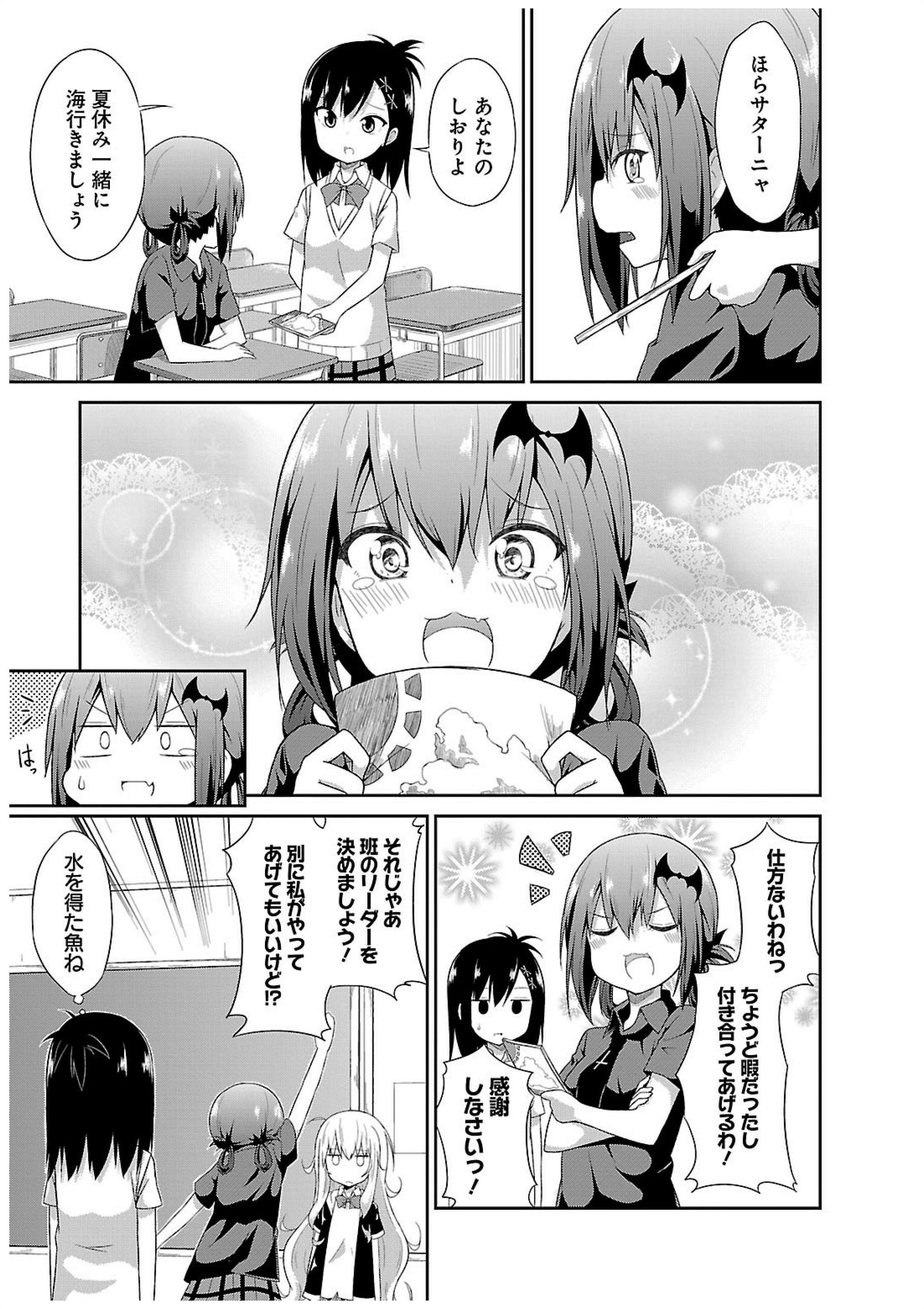 Chapter 10