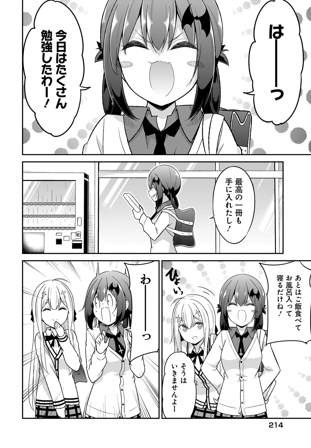 Chapter 131