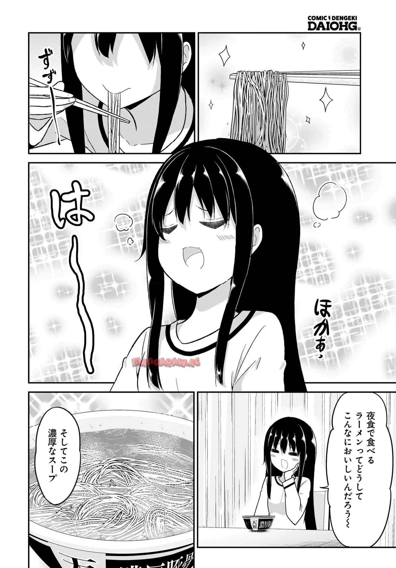 Chapter 122