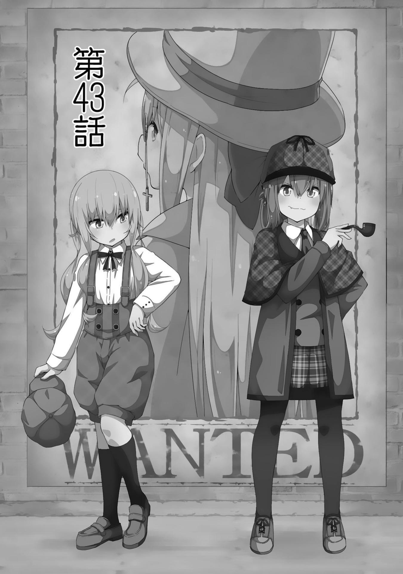 Chapter 43