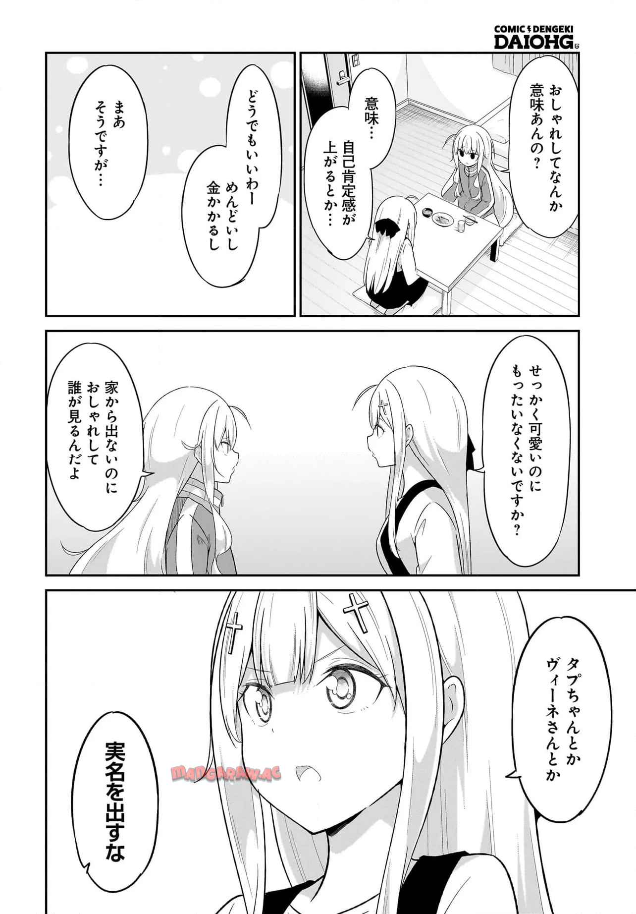 Chapter 119