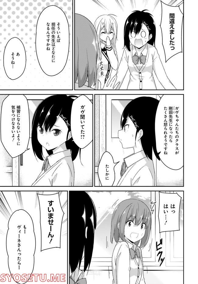Chapter 95