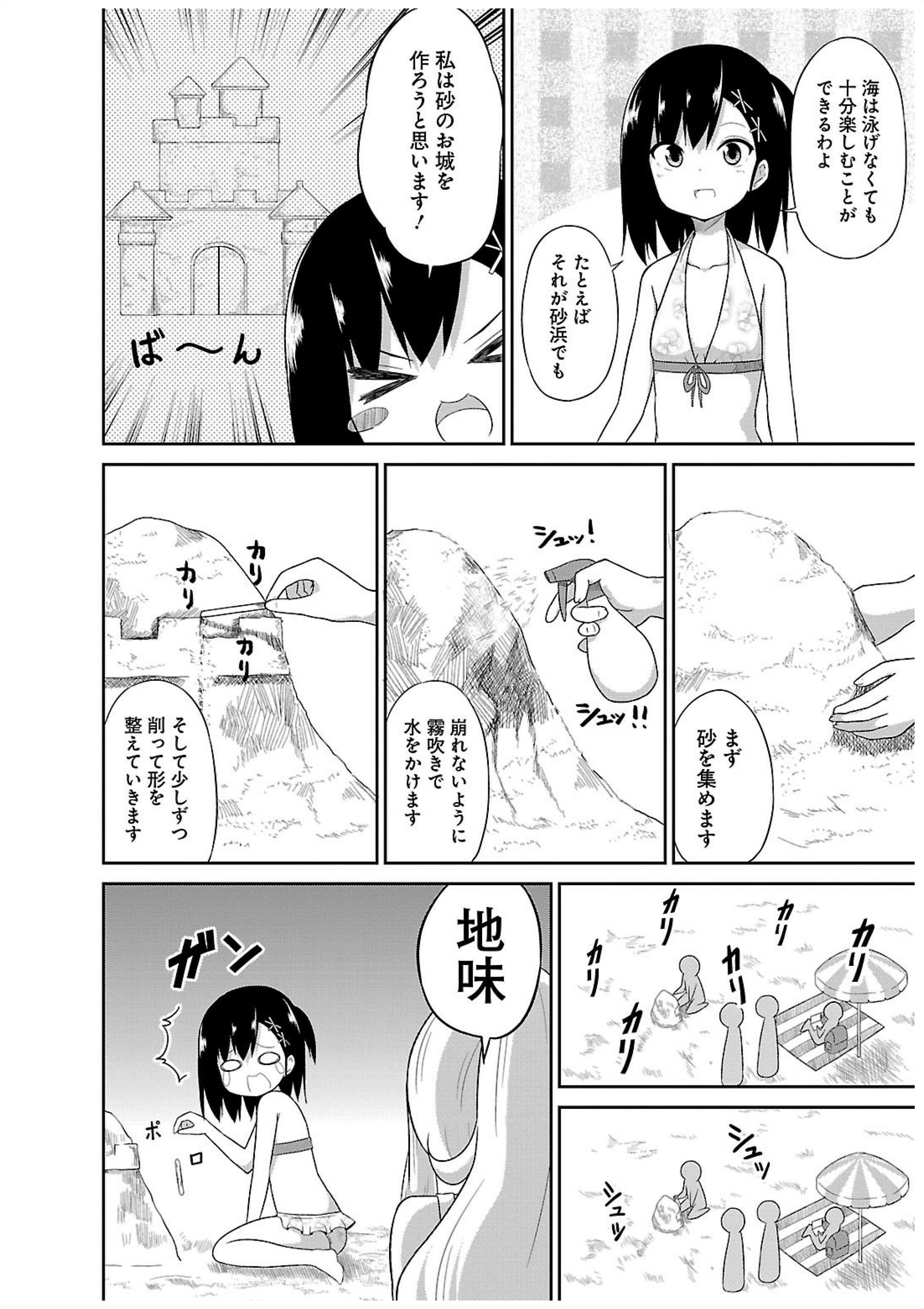 Chapter 11
