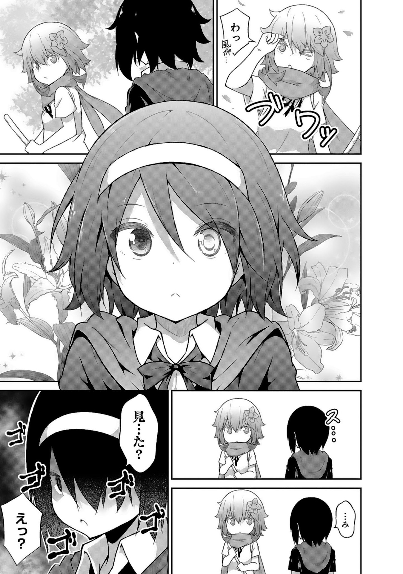 Chapter 44