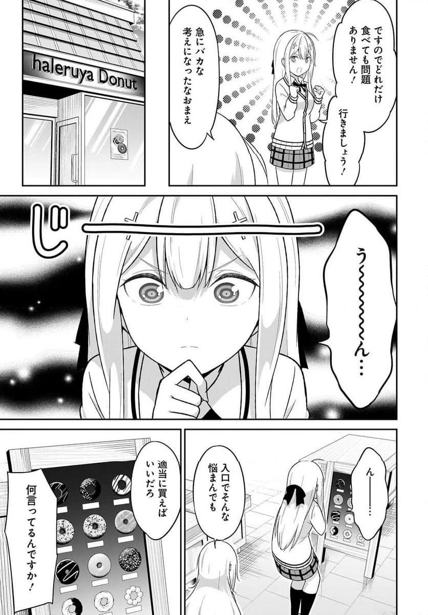 Chapter 129