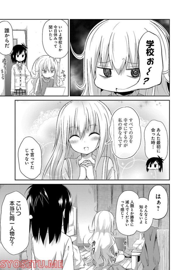 Chapter 1