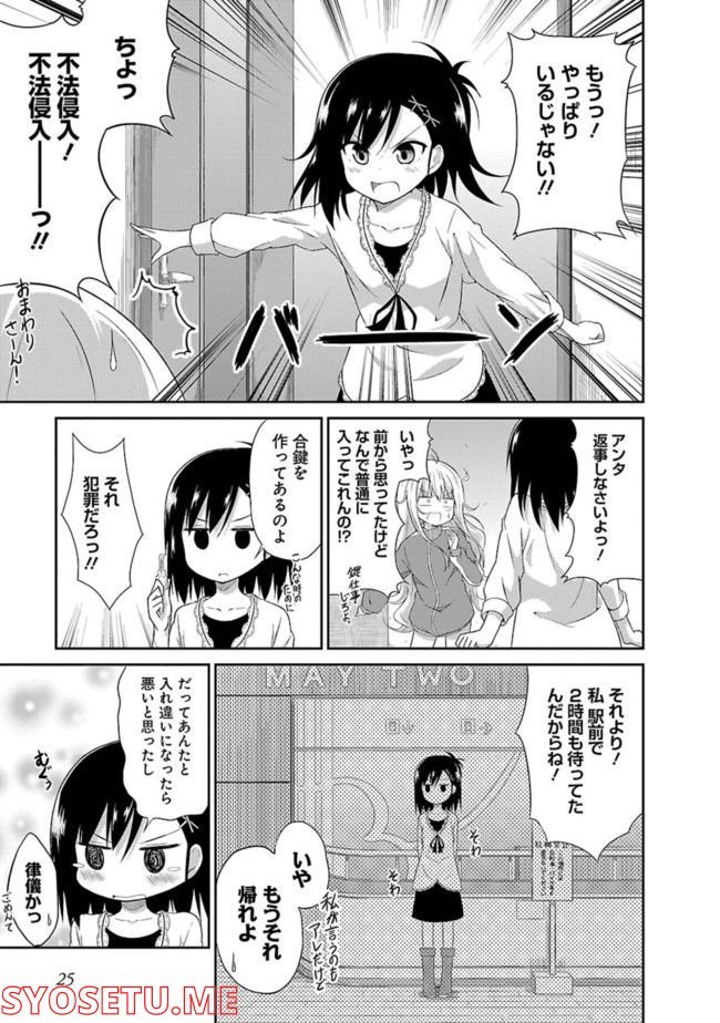 Chapter 2