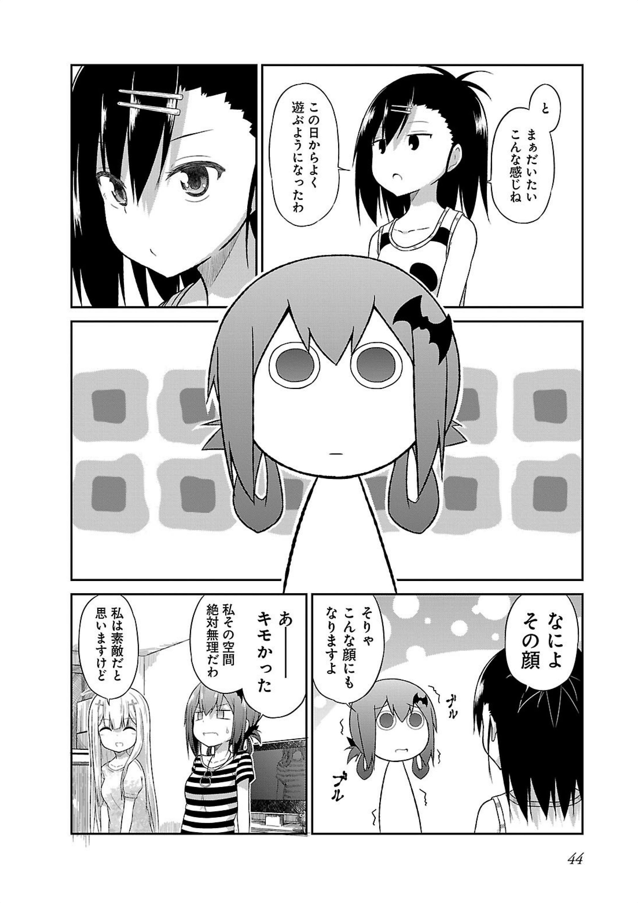 Chapter 12
