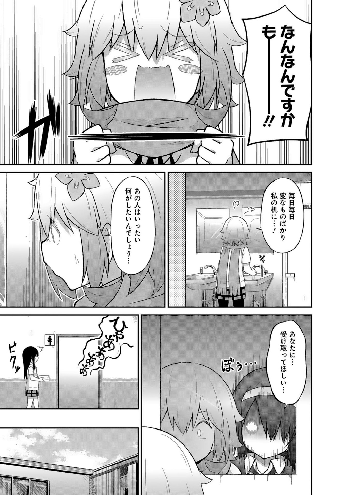 Chapter 41