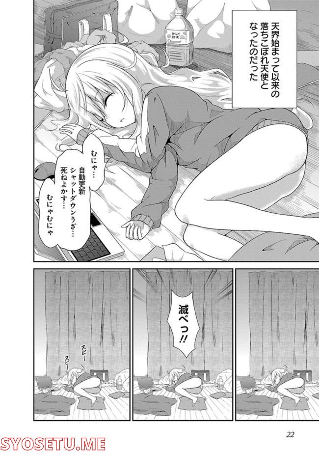 Chapter 2