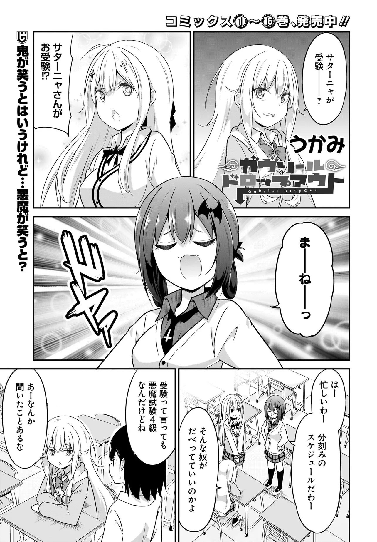 Chapter 131