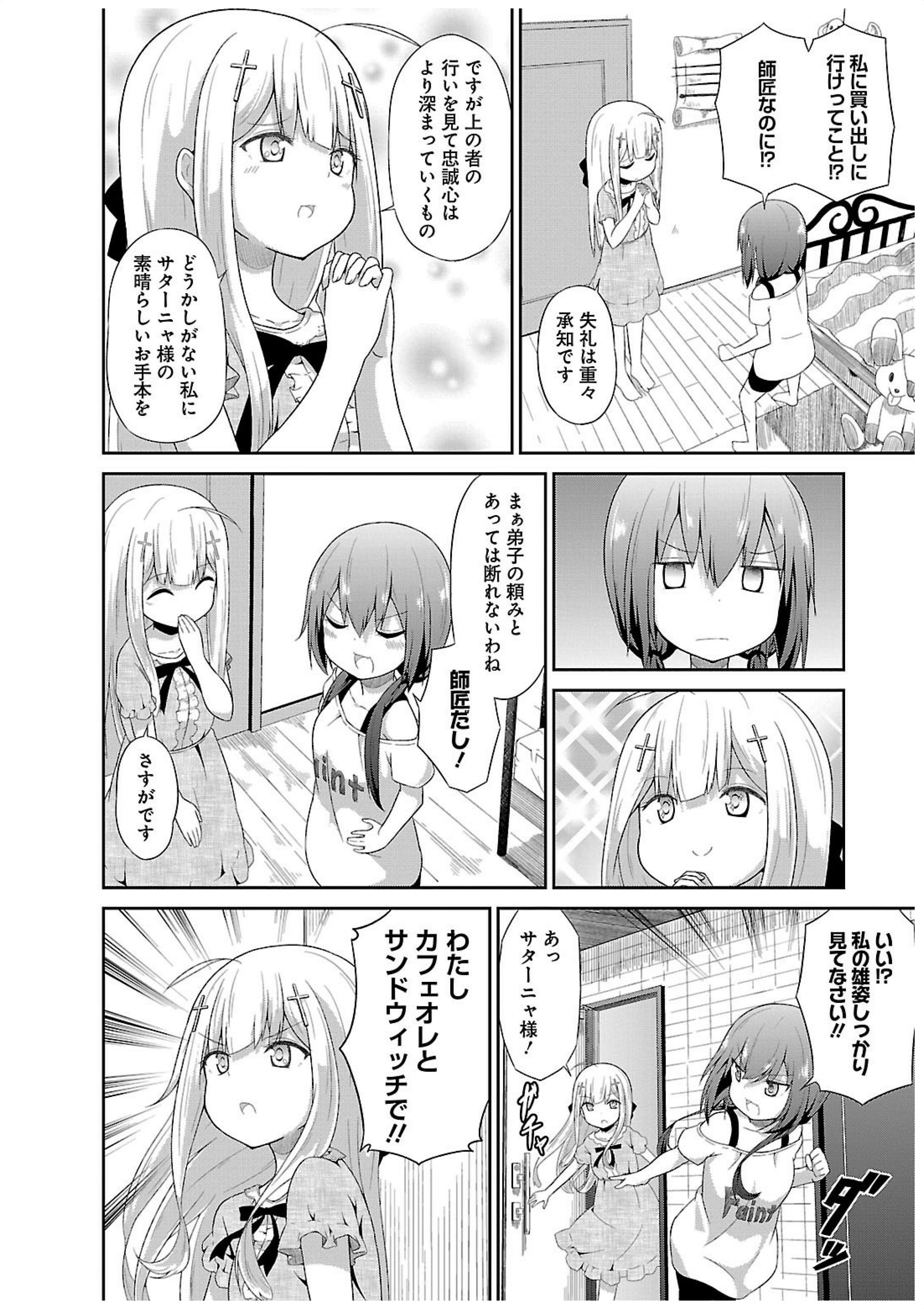 Chapter 9