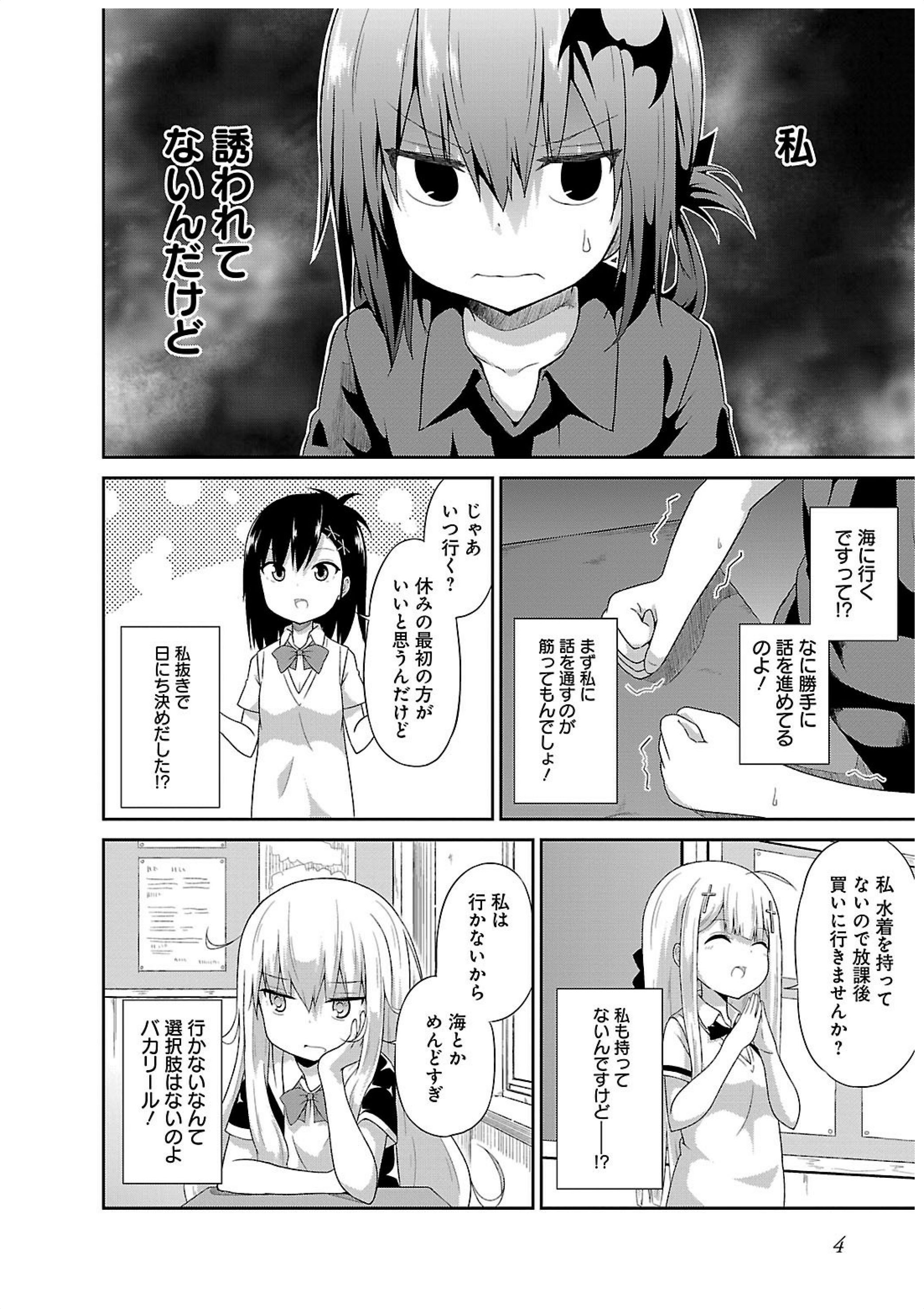 Chapter 10