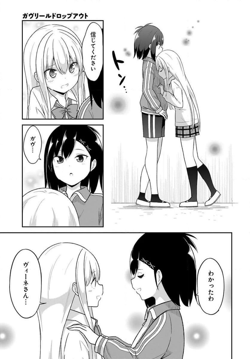 Chapter 125