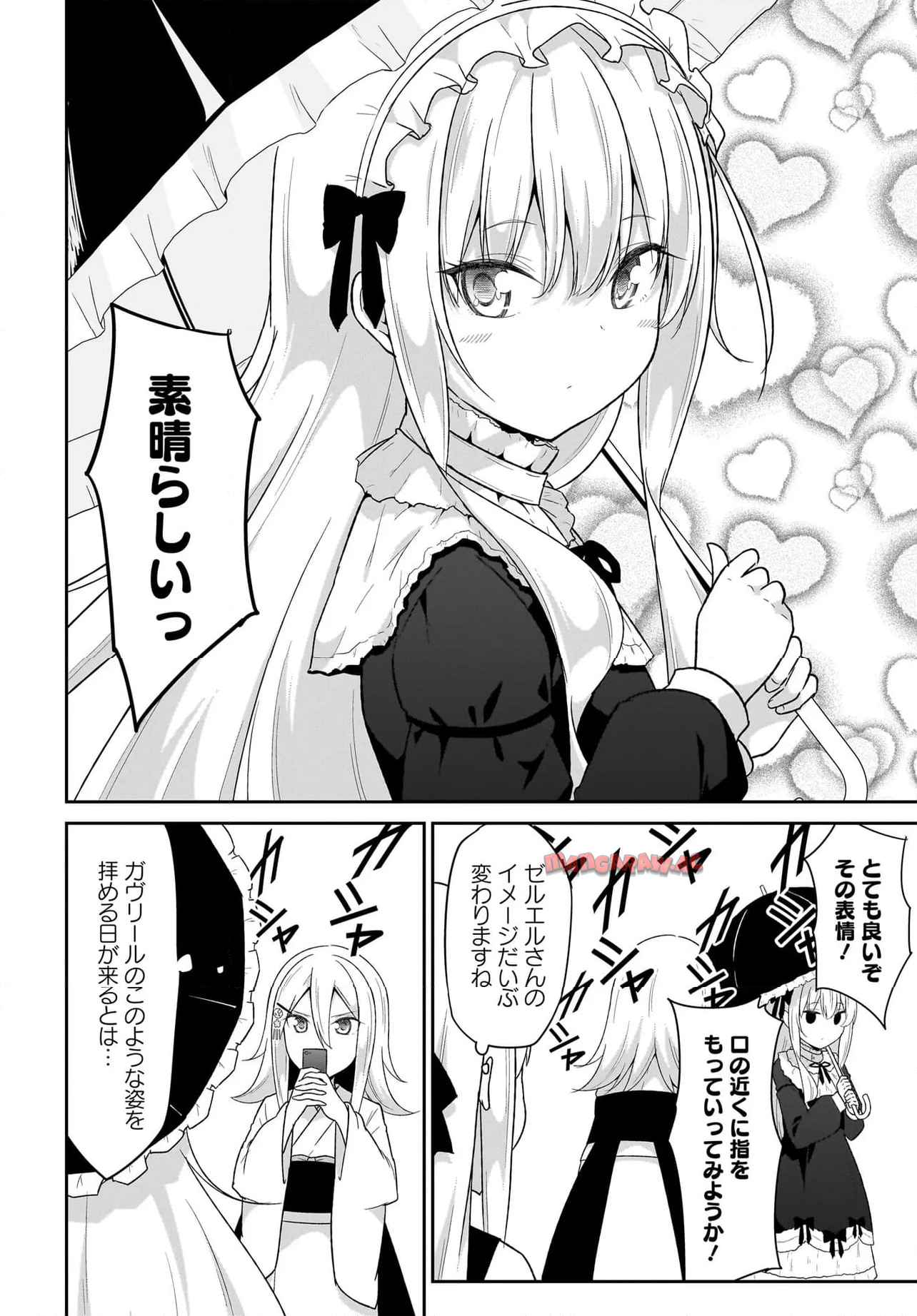 Chapter 119