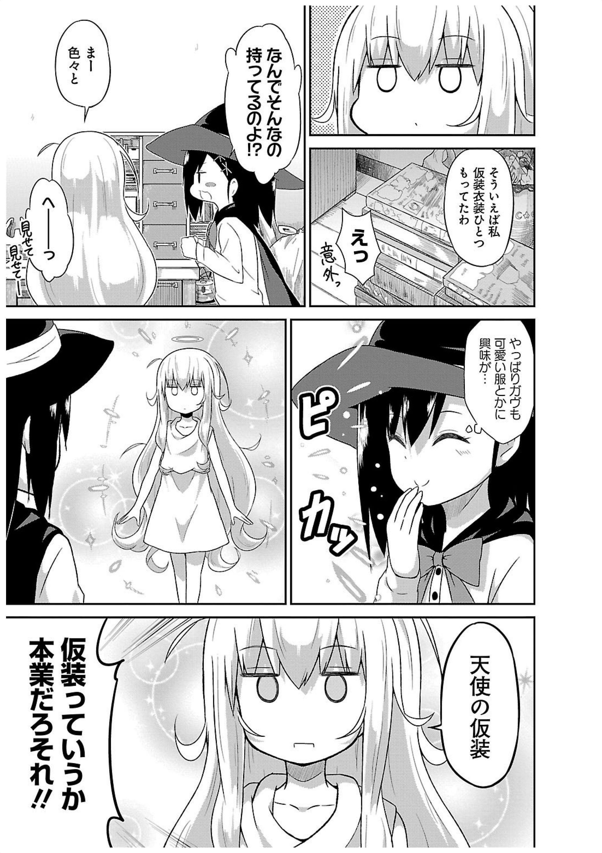 Chapter 15