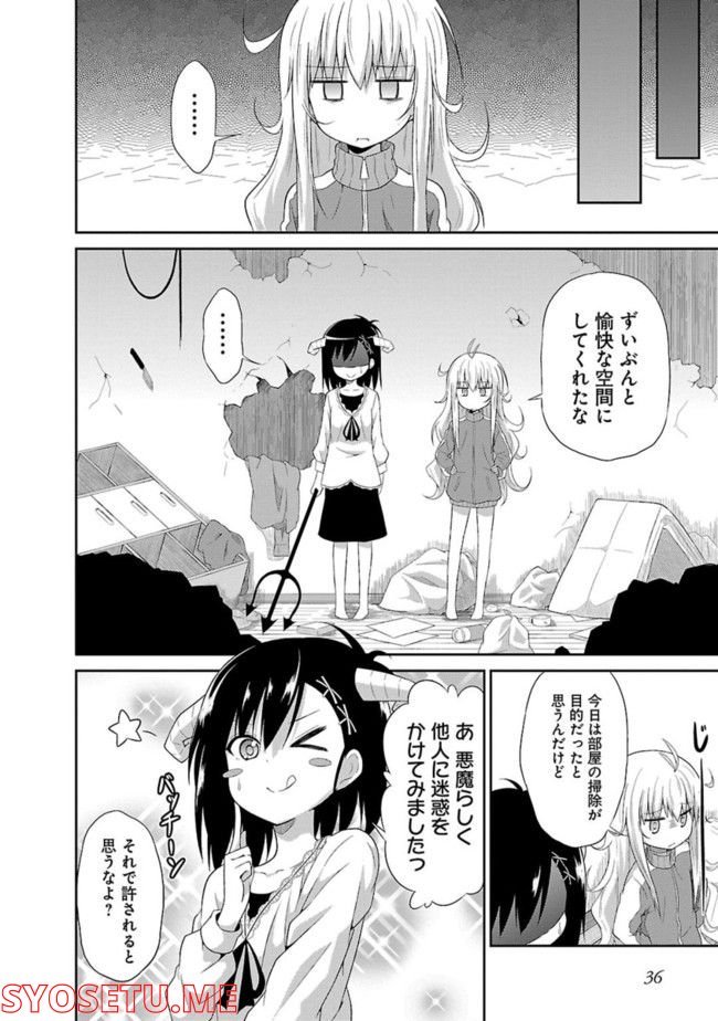Chapter 2
