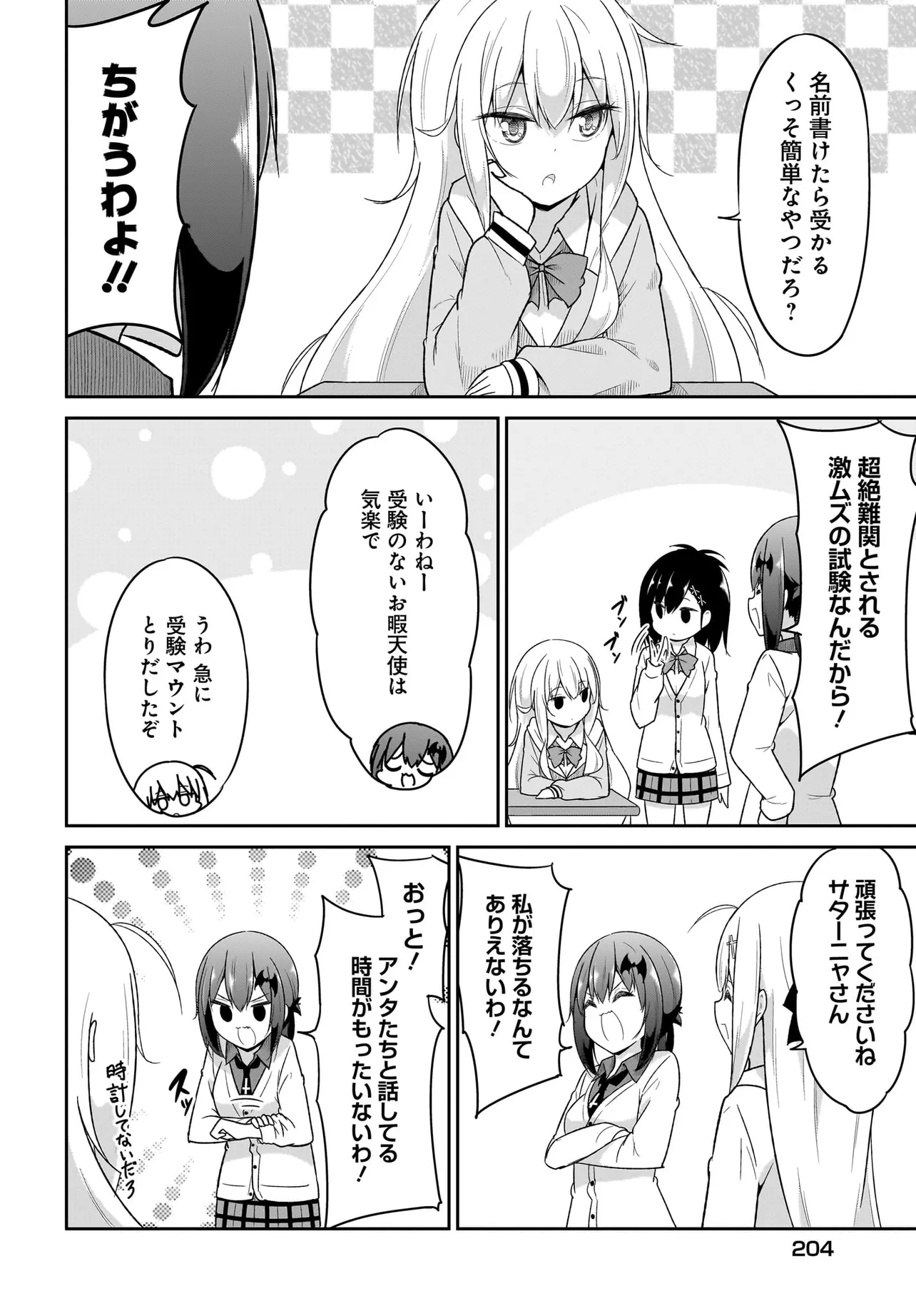Chapter 131
